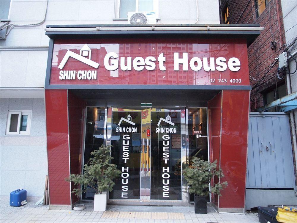 Shinchon Guest House Σεούλ Εξωτερικό φωτογραφία